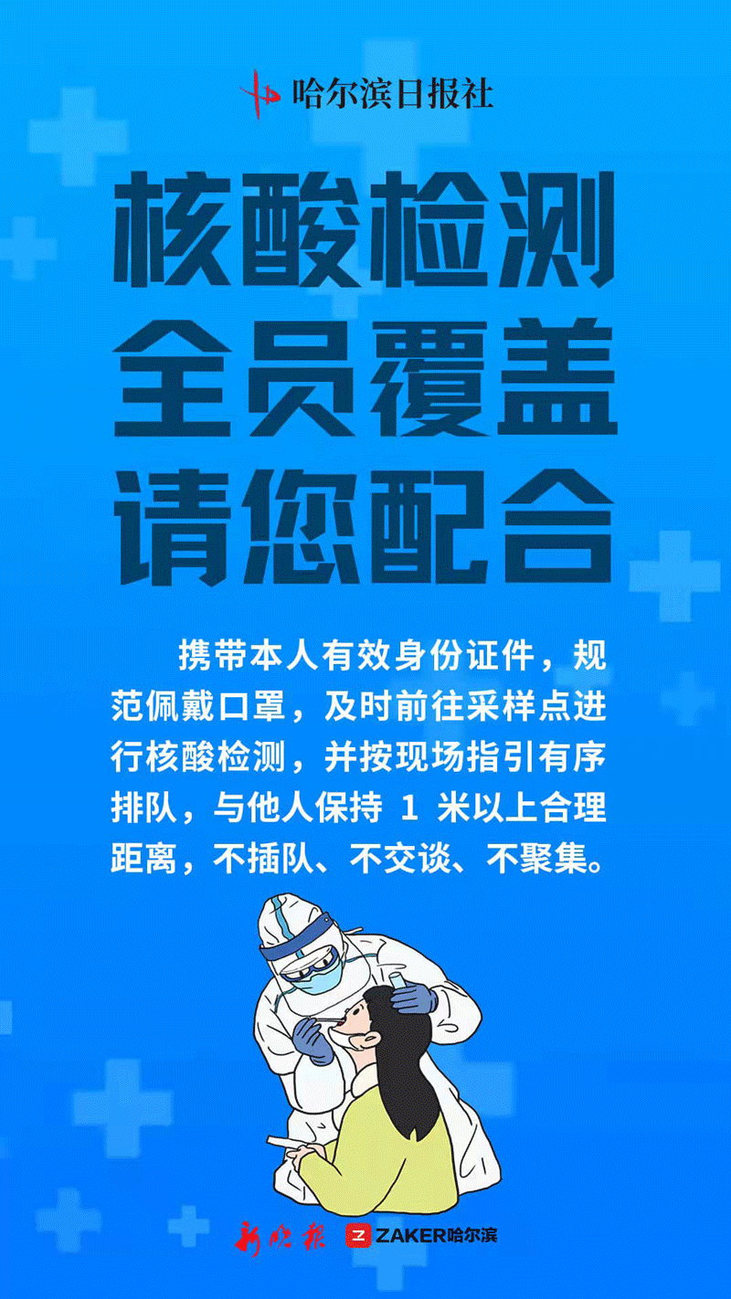 郴州肺炎疫情动态地区(郴州疫情最新消息今天及各县病例)